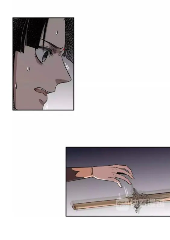 Mo Dao Zu Shi Chapter 16 image 11_optimized
